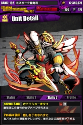 ꡼ No.004 | ֥ǥХ󥲡ȡפȡ֥ɡȥɥ饴פΥܤȡɥΥ˥åȤǤꥹåо