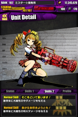 ꡼ No.016 | ֥ǥХ󥲡ȡפȡ֥ɡȥɥ饴פΥܤȡɥΥ˥åȤǤꥹåо