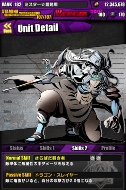 ꡼ No.020 | ֥ǥХ󥲡ȡפȡ֥ɡȥɥ饴פΥܤȡɥΥ˥åȤǤꥹåо