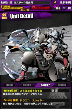 ꡼ No.022 | ֥ǥХ󥲡ȡפȡ֥ɡȥɥ饴פΥܤȡɥΥ˥åȤǤꥹåо