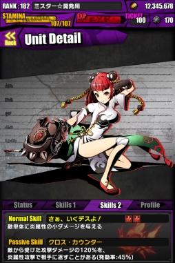 ꡼ No.024 | ֥ǥХ󥲡ȡפȡ֥ɡȥɥ饴פΥܤȡɥΥ˥åȤǤꥹåо