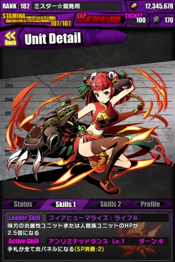 ꡼ No.025 | ֥ǥХ󥲡ȡפȡ֥ɡȥɥ饴פΥܤȡɥΥ˥åȤǤꥹåо