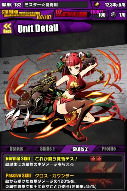 ꡼ No.026 | ֥ǥХ󥲡ȡפȡ֥ɡȥɥ饴פΥܤȡɥΥ˥åȤǤꥹåо