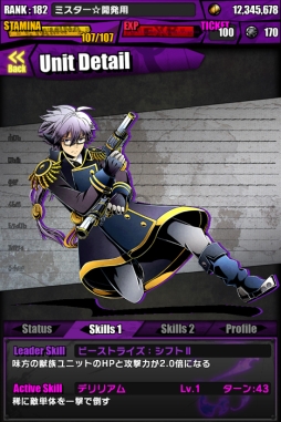 ꡼ No.031 | ֥ǥХ󥲡ȡפȡ֥ɡȥɥ饴פΥܤȡɥΥ˥åȤǤꥹåо