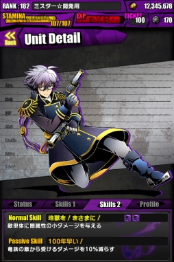 ꡼ No.032 | ֥ǥХ󥲡ȡפȡ֥ɡȥɥ饴פΥܤȡɥΥ˥åȤǤꥹåо