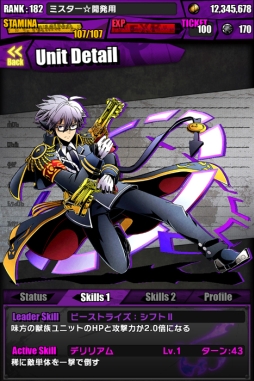 ꡼ No.033 | ֥ǥХ󥲡ȡפȡ֥ɡȥɥ饴פΥܤȡɥΥ˥åȤǤꥹåо