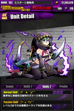 ꡼ No.038 | ֥ǥХ󥲡ȡפȡ֥ɡȥɥ饴פΥܤȡɥΥ˥åȤǤꥹåо