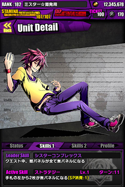 画像ギャラリー No.002のサムネイル画像 / 「ディバインゲート」とライトノベル「ノーゲーム・ノーライフ」のコラボが本日スタート。唯一神テトが待ち受けるコラボクエストや限定スクラッチを楽しめる