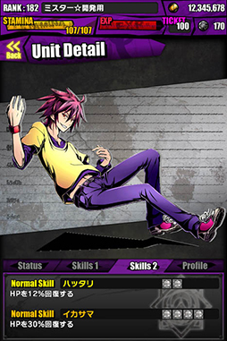 画像ギャラリー No.003のサムネイル画像 / 「ディバインゲート」とライトノベル「ノーゲーム・ノーライフ」のコラボが本日スタート。唯一神テトが待ち受けるコラボクエストや限定スクラッチを楽しめる