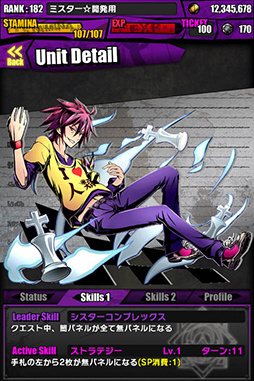 画像ギャラリー No.004のサムネイル画像 / 「ディバインゲート」とライトノベル「ノーゲーム・ノーライフ」のコラボが本日スタート。唯一神テトが待ち受けるコラボクエストや限定スクラッチを楽しめる