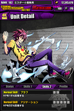 画像ギャラリー No.005のサムネイル画像 / 「ディバインゲート」とライトノベル「ノーゲーム・ノーライフ」のコラボが本日スタート。唯一神テトが待ち受けるコラボクエストや限定スクラッチを楽しめる