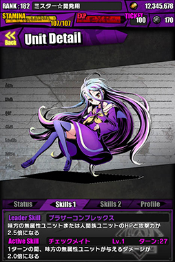 画像ギャラリー No.006のサムネイル画像 / 「ディバインゲート」とライトノベル「ノーゲーム・ノーライフ」のコラボが本日スタート。唯一神テトが待ち受けるコラボクエストや限定スクラッチを楽しめる