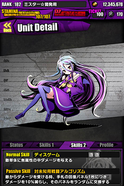 画像ギャラリー No.007のサムネイル画像 / 「ディバインゲート」とライトノベル「ノーゲーム・ノーライフ」のコラボが本日スタート。唯一神テトが待ち受けるコラボクエストや限定スクラッチを楽しめる