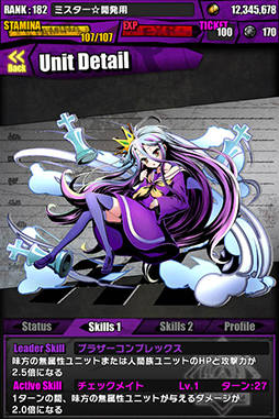 画像ギャラリー No.008のサムネイル画像 / 「ディバインゲート」とライトノベル「ノーゲーム・ノーライフ」のコラボが本日スタート。唯一神テトが待ち受けるコラボクエストや限定スクラッチを楽しめる