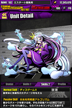 画像ギャラリー No.009のサムネイル画像 / 「ディバインゲート」とライトノベル「ノーゲーム・ノーライフ」のコラボが本日スタート。唯一神テトが待ち受けるコラボクエストや限定スクラッチを楽しめる