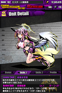 画像ギャラリー No.010のサムネイル画像 / 「ディバインゲート」とライトノベル「ノーゲーム・ノーライフ」のコラボが本日スタート。唯一神テトが待ち受けるコラボクエストや限定スクラッチを楽しめる