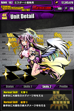 画像ギャラリー No.013のサムネイル画像 / 「ディバインゲート」とライトノベル「ノーゲーム・ノーライフ」のコラボが本日スタート。唯一神テトが待ち受けるコラボクエストや限定スクラッチを楽しめる