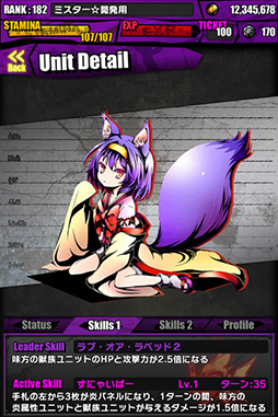 画像ギャラリー No.014のサムネイル画像 / 「ディバインゲート」とライトノベル「ノーゲーム・ノーライフ」のコラボが本日スタート。唯一神テトが待ち受けるコラボクエストや限定スクラッチを楽しめる