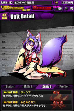 画像ギャラリー No.015のサムネイル画像 / 「ディバインゲート」とライトノベル「ノーゲーム・ノーライフ」のコラボが本日スタート。唯一神テトが待ち受けるコラボクエストや限定スクラッチを楽しめる