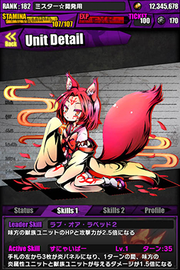 画像ギャラリー No.016のサムネイル画像 / 「ディバインゲート」とライトノベル「ノーゲーム・ノーライフ」のコラボが本日スタート。唯一神テトが待ち受けるコラボクエストや限定スクラッチを楽しめる