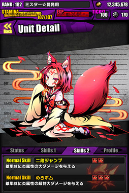 画像ギャラリー No.017のサムネイル画像 / 「ディバインゲート」とライトノベル「ノーゲーム・ノーライフ」のコラボが本日スタート。唯一神テトが待ち受けるコラボクエストや限定スクラッチを楽しめる