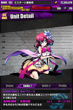 画像ギャラリー No.018のサムネイル画像 / 「ディバインゲート」とライトノベル「ノーゲーム・ノーライフ」のコラボが本日スタート。唯一神テトが待ち受けるコラボクエストや限定スクラッチを楽しめる