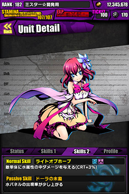 画像ギャラリー No.019のサムネイル画像 / 「ディバインゲート」とライトノベル「ノーゲーム・ノーライフ」のコラボが本日スタート。唯一神テトが待ち受けるコラボクエストや限定スクラッチを楽しめる