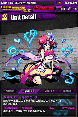 画像ギャラリー No.020のサムネイル画像 / 「ディバインゲート」とライトノベル「ノーゲーム・ノーライフ」のコラボが本日スタート。唯一神テトが待ち受けるコラボクエストや限定スクラッチを楽しめる