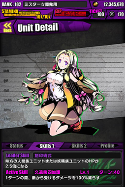 画像ギャラリー No.022のサムネイル画像 / 「ディバインゲート」とライトノベル「ノーゲーム・ノーライフ」のコラボが本日スタート。唯一神テトが待ち受けるコラボクエストや限定スクラッチを楽しめる