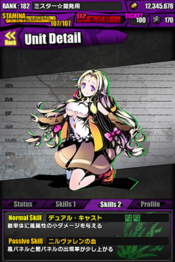 画像ギャラリー No.023のサムネイル画像 / 「ディバインゲート」とライトノベル「ノーゲーム・ノーライフ」のコラボが本日スタート。唯一神テトが待ち受けるコラボクエストや限定スクラッチを楽しめる