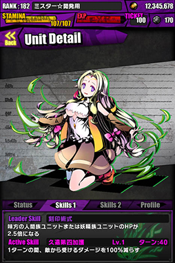 画像ギャラリー No.024のサムネイル画像 / 「ディバインゲート」とライトノベル「ノーゲーム・ノーライフ」のコラボが本日スタート。唯一神テトが待ち受けるコラボクエストや限定スクラッチを楽しめる