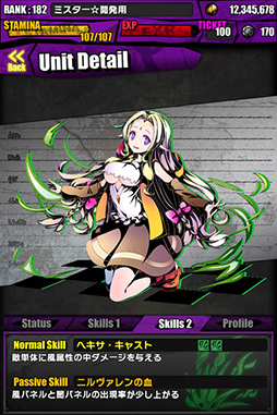 画像ギャラリー No.025のサムネイル画像 / 「ディバインゲート」とライトノベル「ノーゲーム・ノーライフ」のコラボが本日スタート。唯一神テトが待ち受けるコラボクエストや限定スクラッチを楽しめる