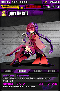 画像ギャラリー No.026のサムネイル画像 / 「ディバインゲート」とライトノベル「ノーゲーム・ノーライフ」のコラボが本日スタート。唯一神テトが待ち受けるコラボクエストや限定スクラッチを楽しめる