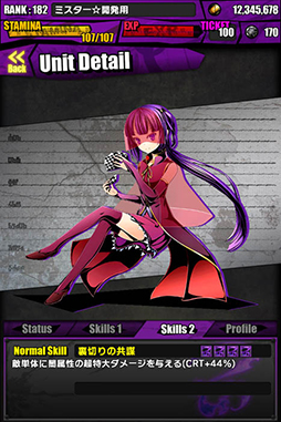 画像ギャラリー No.027のサムネイル画像 / 「ディバインゲート」とライトノベル「ノーゲーム・ノーライフ」のコラボが本日スタート。唯一神テトが待ち受けるコラボクエストや限定スクラッチを楽しめる