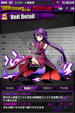 画像ギャラリー No.028のサムネイル画像 / 「ディバインゲート」とライトノベル「ノーゲーム・ノーライフ」のコラボが本日スタート。唯一神テトが待ち受けるコラボクエストや限定スクラッチを楽しめる