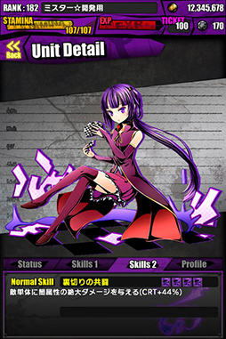 画像ギャラリー No.029のサムネイル画像 / 「ディバインゲート」とライトノベル「ノーゲーム・ノーライフ」のコラボが本日スタート。唯一神テトが待ち受けるコラボクエストや限定スクラッチを楽しめる