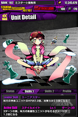 画像ギャラリー No.033のサムネイル画像 / 「ディバインゲート」とライトノベル「ノーゲーム・ノーライフ」のコラボが本日スタート。唯一神テトが待ち受けるコラボクエストや限定スクラッチを楽しめる