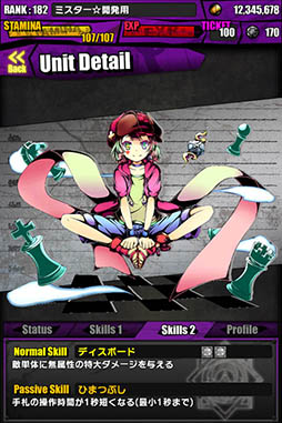 画像ギャラリー No.034のサムネイル画像 / 「ディバインゲート」とライトノベル「ノーゲーム・ノーライフ」のコラボが本日スタート。唯一神テトが待ち受けるコラボクエストや限定スクラッチを楽しめる