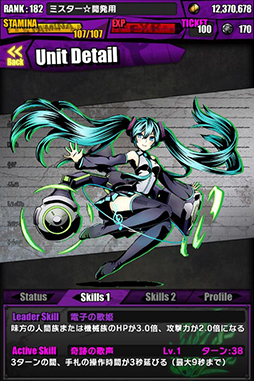 画像ギャラリー No.004のサムネイル画像 / 「ディバインゲート」と初音ミクコラボが復活。限定スクラッチには新たに「雪まつりの歌姫:雪ミク」が登場,コラボダンジョンでは「SNOW MIKU 2015」のテーマ曲がBGMに