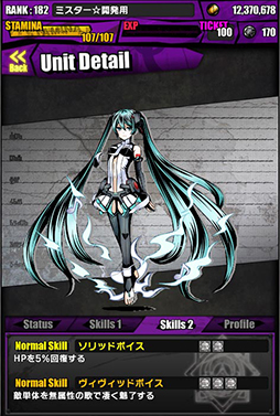 画像ギャラリー No.009のサムネイル画像 / 「ディバインゲート」と初音ミクコラボが復活。限定スクラッチには新たに「雪まつりの歌姫:雪ミク」が登場,コラボダンジョンでは「SNOW MIKU 2015」のテーマ曲がBGMに