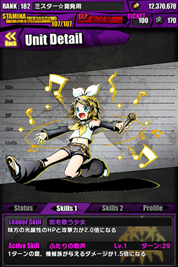 画像ギャラリー No.012のサムネイル画像 / 「ディバインゲート」と初音ミクコラボが復活。限定スクラッチには新たに「雪まつりの歌姫:雪ミク」が登場,コラボダンジョンでは「SNOW MIKU 2015」のテーマ曲がBGMに