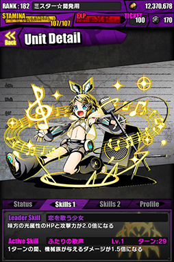 画像ギャラリー No.014のサムネイル画像 / 「ディバインゲート」と初音ミクコラボが復活。限定スクラッチには新たに「雪まつりの歌姫:雪ミク」が登場,コラボダンジョンでは「SNOW MIKU 2015」のテーマ曲がBGMに