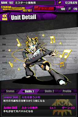 画像ギャラリー No.016のサムネイル画像 / 「ディバインゲート」と初音ミクコラボが復活。限定スクラッチには新たに「雪まつりの歌姫:雪ミク」が登場,コラボダンジョンでは「SNOW MIKU 2015」のテーマ曲がBGMに