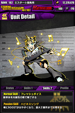 画像ギャラリー No.017のサムネイル画像 / 「ディバインゲート」と初音ミクコラボが復活。限定スクラッチには新たに「雪まつりの歌姫:雪ミク」が登場,コラボダンジョンでは「SNOW MIKU 2015」のテーマ曲がBGMに