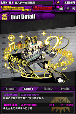 画像ギャラリー No.018のサムネイル画像 / 「ディバインゲート」と初音ミクコラボが復活。限定スクラッチには新たに「雪まつりの歌姫:雪ミク」が登場,コラボダンジョンでは「SNOW MIKU 2015」のテーマ曲がBGMに