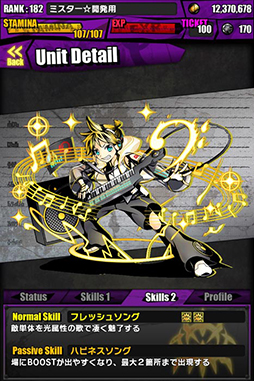 画像ギャラリー No.019のサムネイル画像 / 「ディバインゲート」と初音ミクコラボが復活。限定スクラッチには新たに「雪まつりの歌姫:雪ミク」が登場,コラボダンジョンでは「SNOW MIKU 2015」のテーマ曲がBGMに