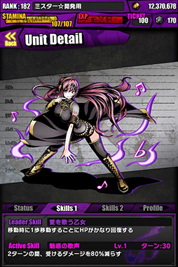 画像ギャラリー No.020のサムネイル画像 / 「ディバインゲート」と初音ミクコラボが復活。限定スクラッチには新たに「雪まつりの歌姫:雪ミク」が登場,コラボダンジョンでは「SNOW MIKU 2015」のテーマ曲がBGMに