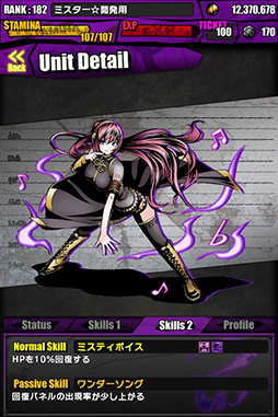 画像ギャラリー No.021のサムネイル画像 / 「ディバインゲート」と初音ミクコラボが復活。限定スクラッチには新たに「雪まつりの歌姫:雪ミク」が登場,コラボダンジョンでは「SNOW MIKU 2015」のテーマ曲がBGMに