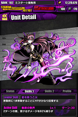 画像ギャラリー No.022のサムネイル画像 / 「ディバインゲート」と初音ミクコラボが復活。限定スクラッチには新たに「雪まつりの歌姫:雪ミク」が登場,コラボダンジョンでは「SNOW MIKU 2015」のテーマ曲がBGMに