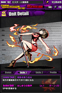 画像ギャラリー No.024のサムネイル画像 / 「ディバインゲート」と初音ミクコラボが復活。限定スクラッチには新たに「雪まつりの歌姫:雪ミク」が登場,コラボダンジョンでは「SNOW MIKU 2015」のテーマ曲がBGMに